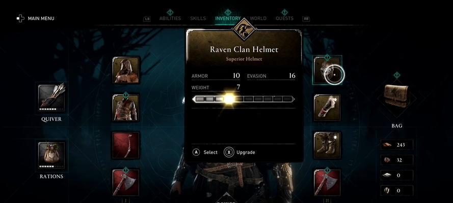 《刺客信条英灵殿东盎格利亚装备攻略》（如何获取最佳装备，快速提升实力？）