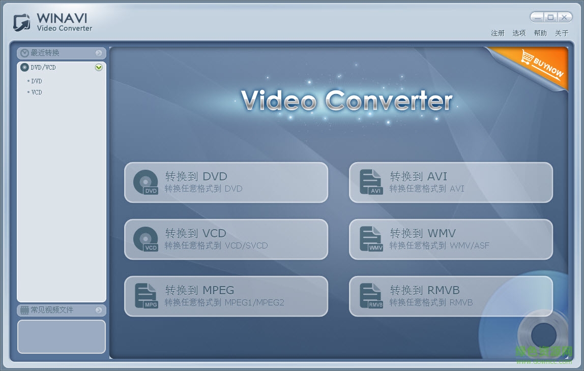 winavi video converter WinAVI Video Converter