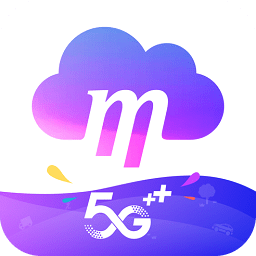 中国移动彩云客户端