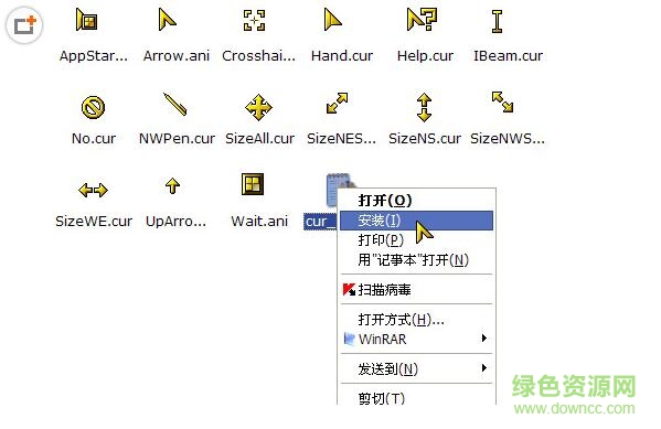 蓝色荧光鼠标指针 蓝色荧光鼠标指针