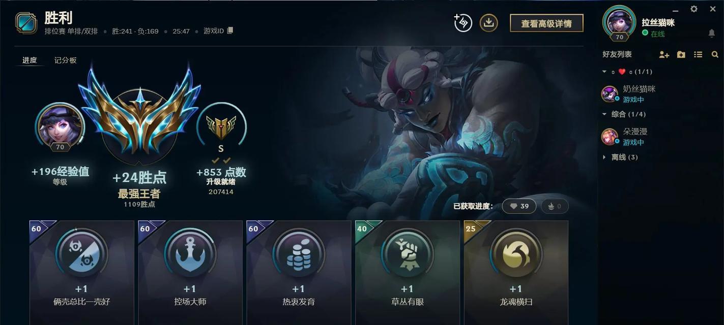 《变异俄洛伊出装攻略大全》（掌握最佳出装搭配，成为无敌的俄洛伊玩家！）