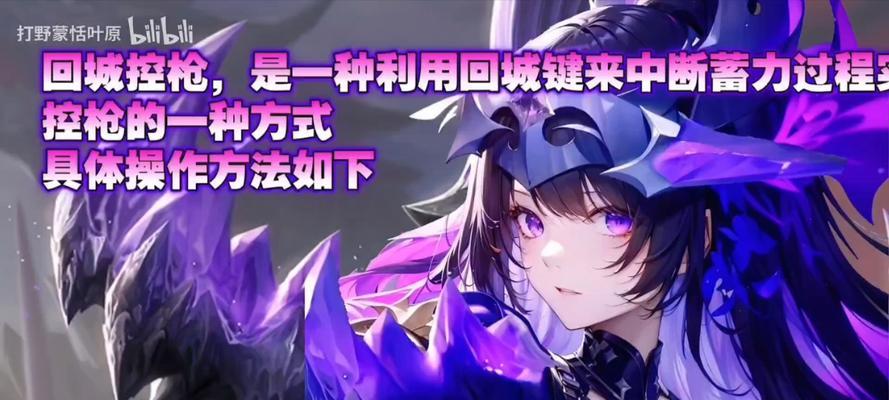 以蒙恬防御机制出装攻略（突破敌阵如履平地！以蒙恬如何利用防御机制保护自己并摧毁敌人？）