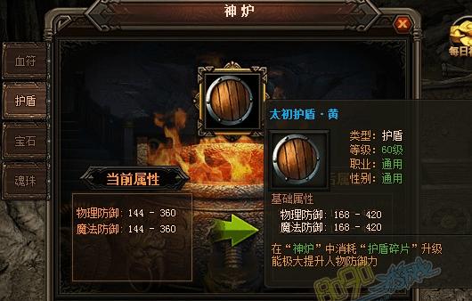 探秘原始传奇魂珠碎片的获得之道（一份详细攻略带你快速收集魂珠碎片）