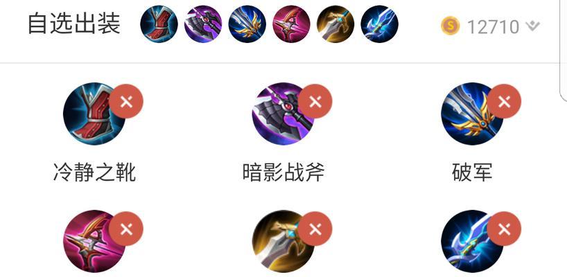 《虞姬对线单挑技巧出装攻略》（远离敌人单枪匹马闪耀战场）