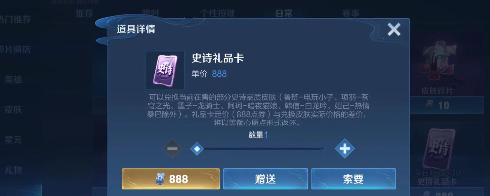 电玩小子盾山出装攻略（无敌坦克盾山带你征战电玩世界）