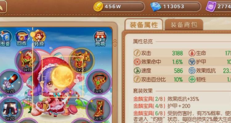 弹弹堂手游玩法攻略（掌握关键技巧，打造无敌战队）