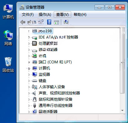 xerox phaser 3117驱动官方版