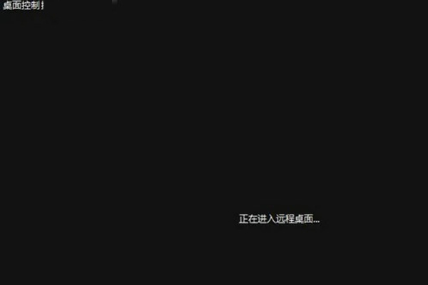 向日葵远程控制官网版