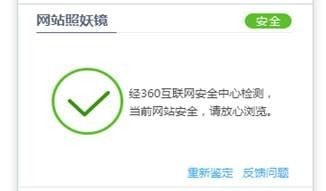 360浏览器v13.1.1618.0官方最新版