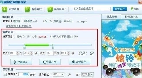 酷狗音乐网页版