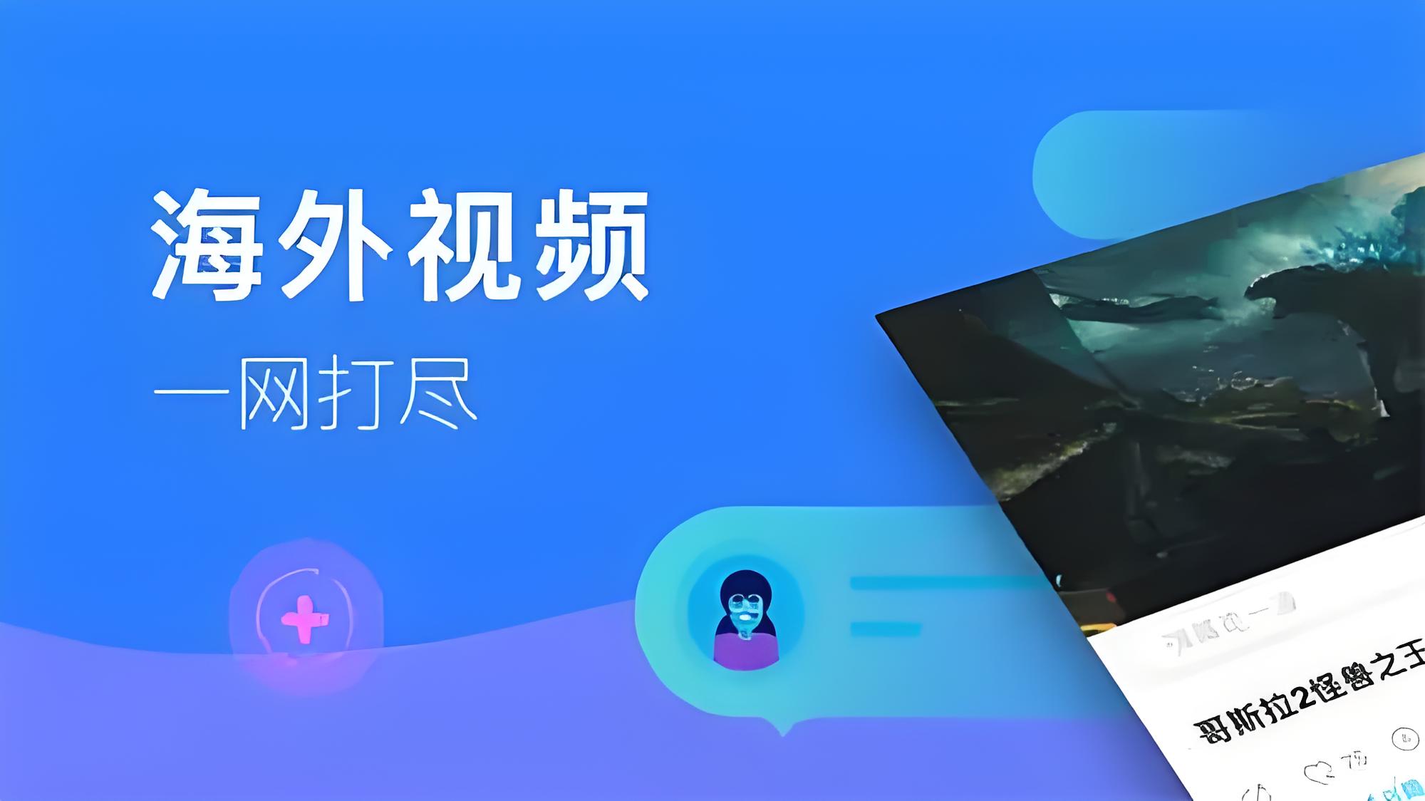 人人视频官网版