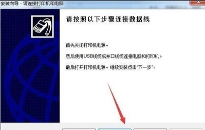 富士通dpk300打印机驱动程序官方版