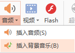 wps office官网版