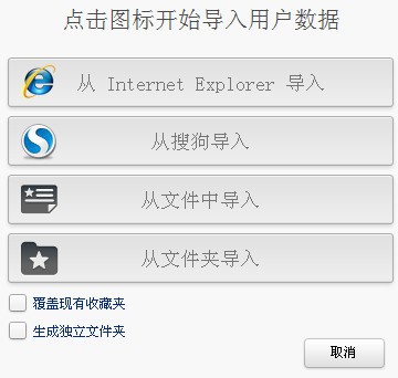 猎豹浏览器v8.0.0.21562电脑版
