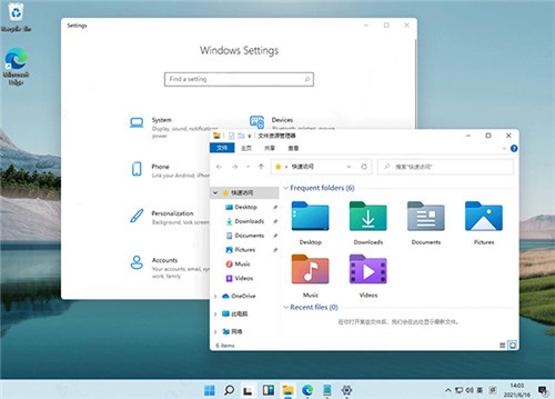 Windows11镜像 v21996.1