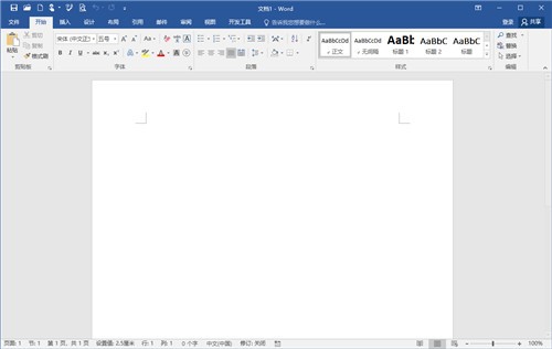 office2016破解版