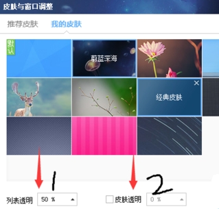 酷狗音乐电脑版