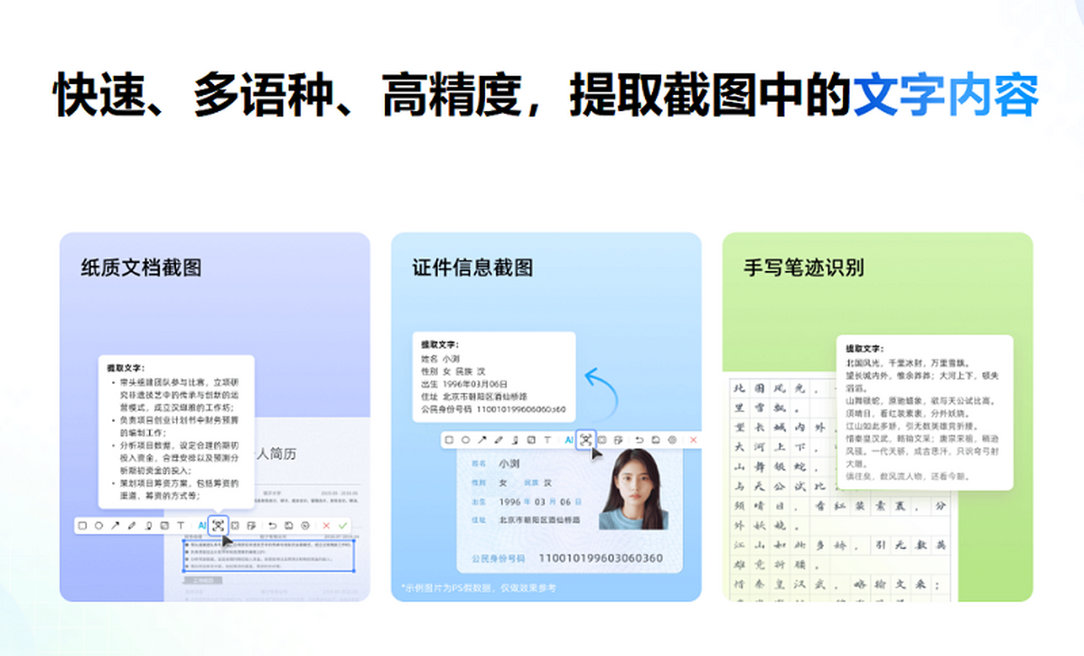 360安全浏览器官方版