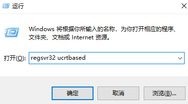 ucrtbased.dll官方版