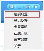 KBOX虚拟视频v6.2.1.6官方版