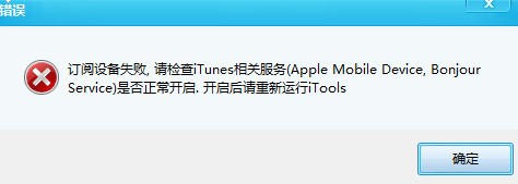 兔子助手v4.5.1.0官方版