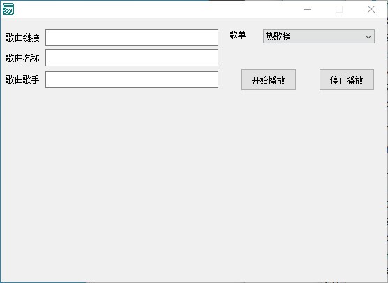 随机音乐播放工具v1.0绿色版