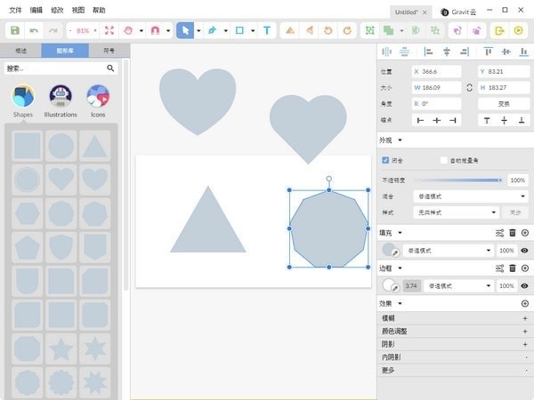 Gravit Designer(矢量跨平台设计工具)v3.5.66官方版