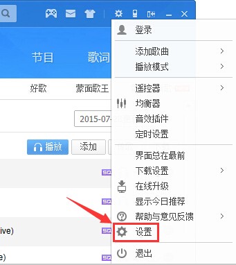 酷狗音乐v9.2.29.24113官方免费版