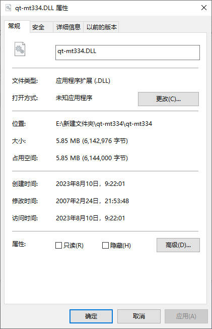 qt-mt334.dll免费版
