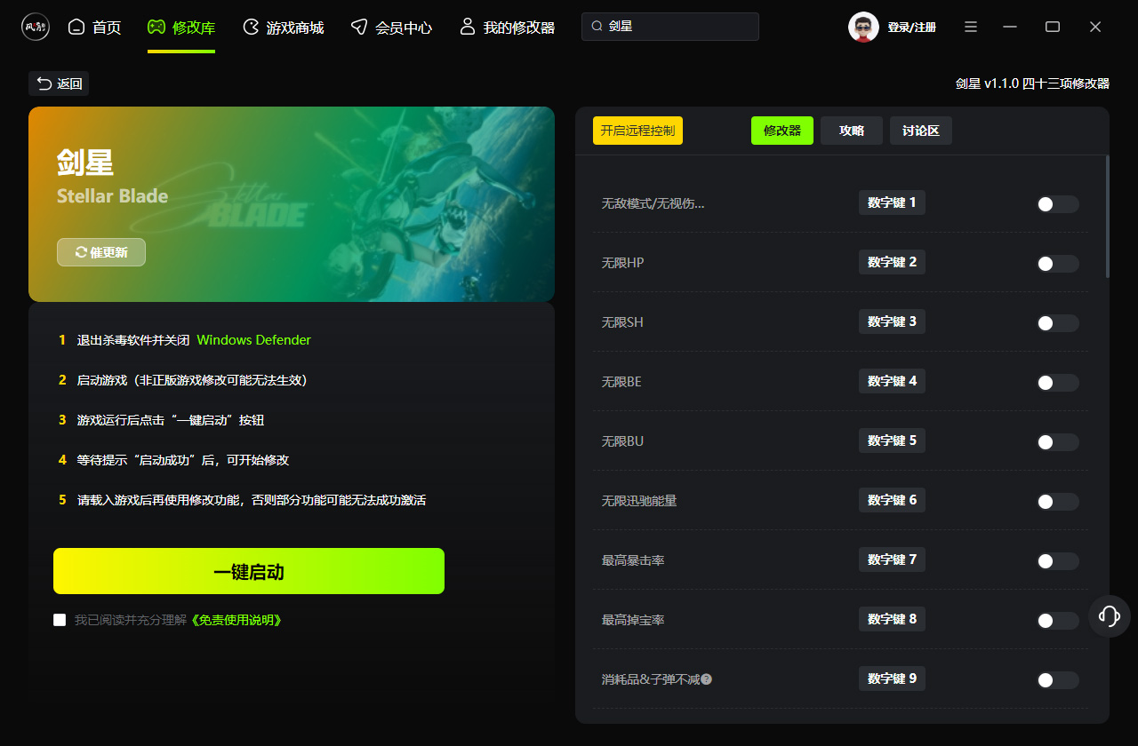 风灵月影最新版