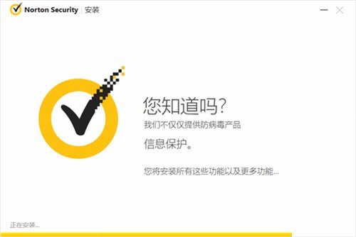 诺顿360 v22.9.0.71 最新版