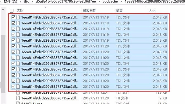 腾讯视频在线版