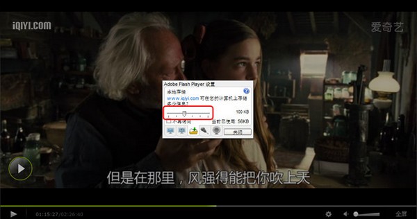 爱奇艺视频v8.8.141.5160官方PC版