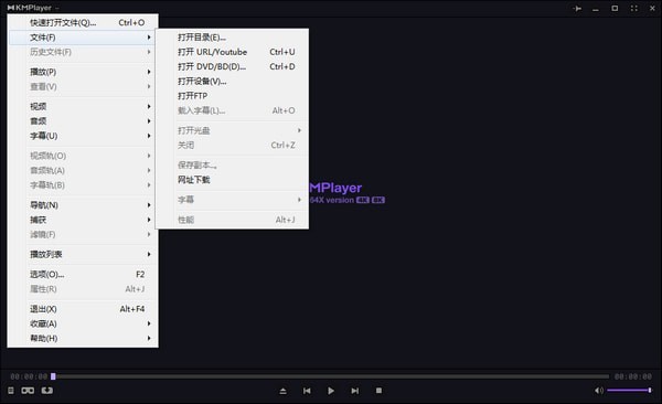 KMPlayer 64Xv2021.07.21.37官方版