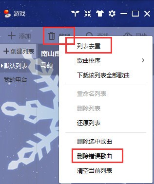 酷我音乐v9.1.1.4官方版