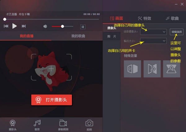 千帆直播助手v1.0.0.17官方版