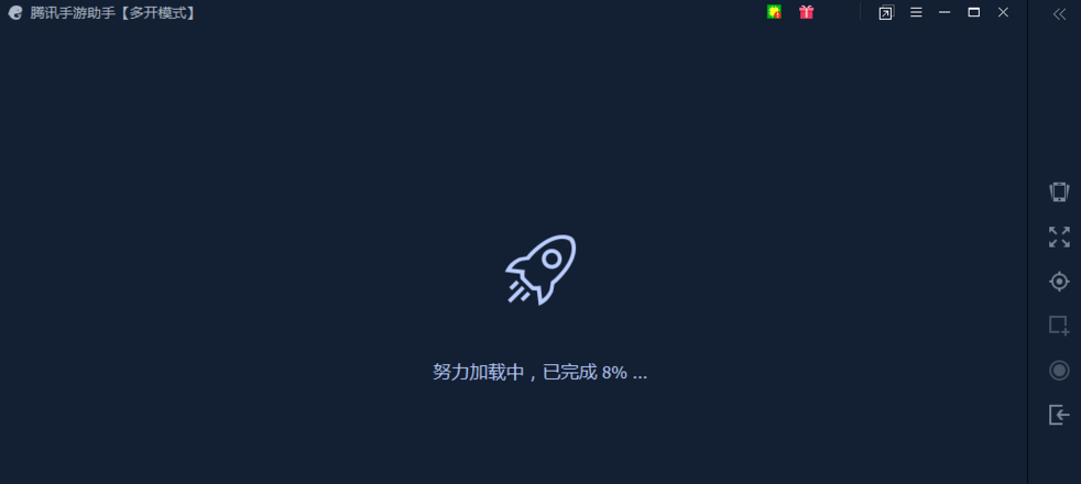 腾讯手游助手官方版