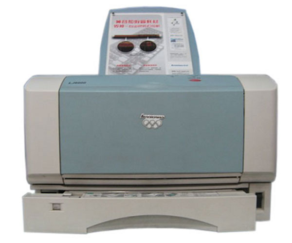 联想lj6000打印机驱动 v2.0官方版