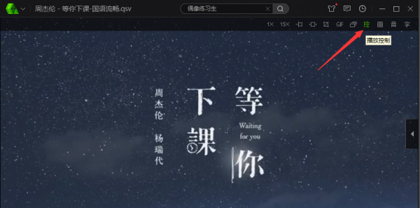 爱奇艺PPS影音v8.8.141.5160官方最新版