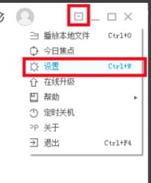 PP视频(原PPTV聚力)v5.1.1.0002官方PC版