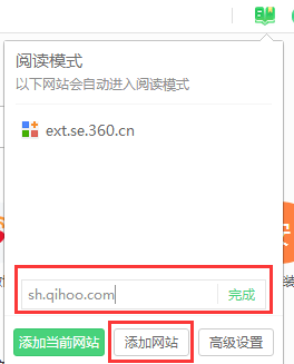 360浏览器v13.1.1618.0官方最新版