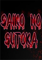 逃出宠溺电脑上最新版本