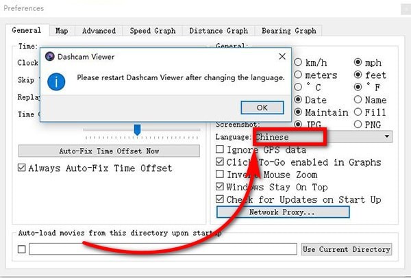 Dashcam Viewer(行车记录仪播放器)v3.6.8免费版