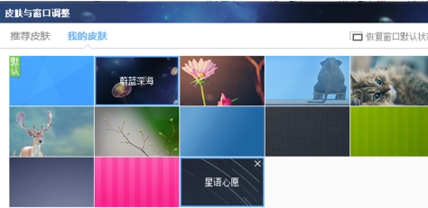 酷狗音乐电脑版