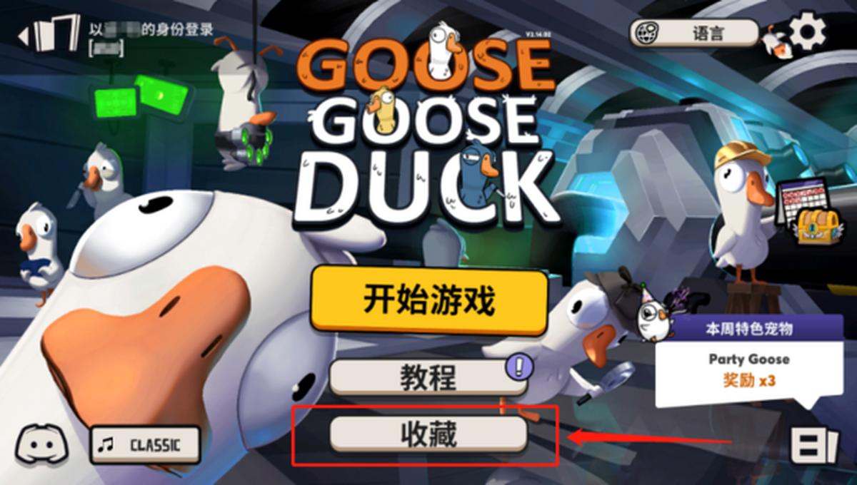 雷神加速器pc版