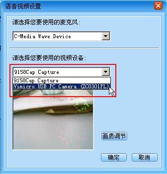 KBOX虚拟视频v6.2.1.6官方版