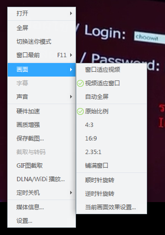 迅雷影音v6.1.7.810官方版