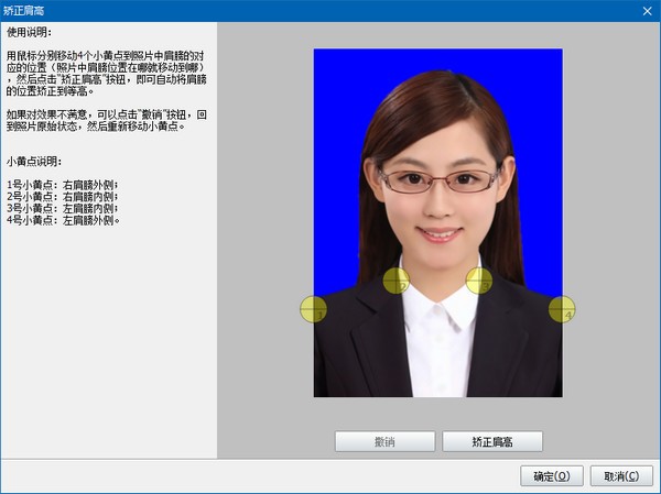 神奇证照打印软件v3.0.0.443官方版