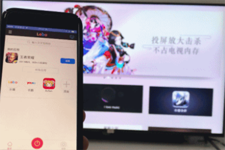 乐播投屏官网版