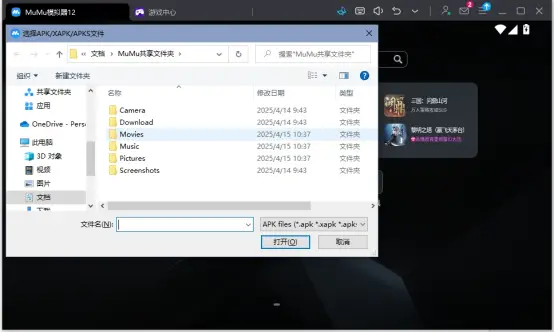 晴空之下taptap版